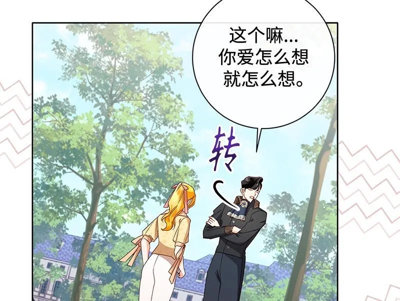 第041话 第98页