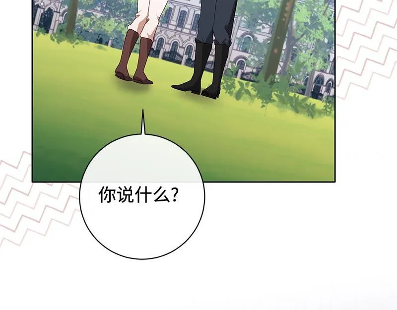 第041话 第99页