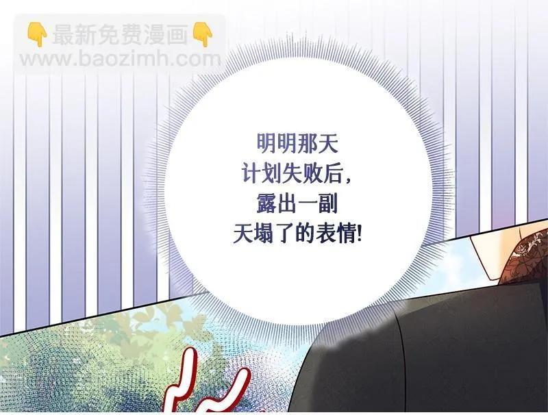 第041话 第100页