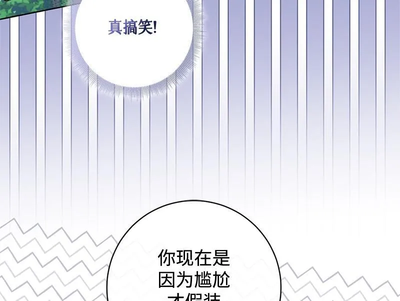 第041话 第102页