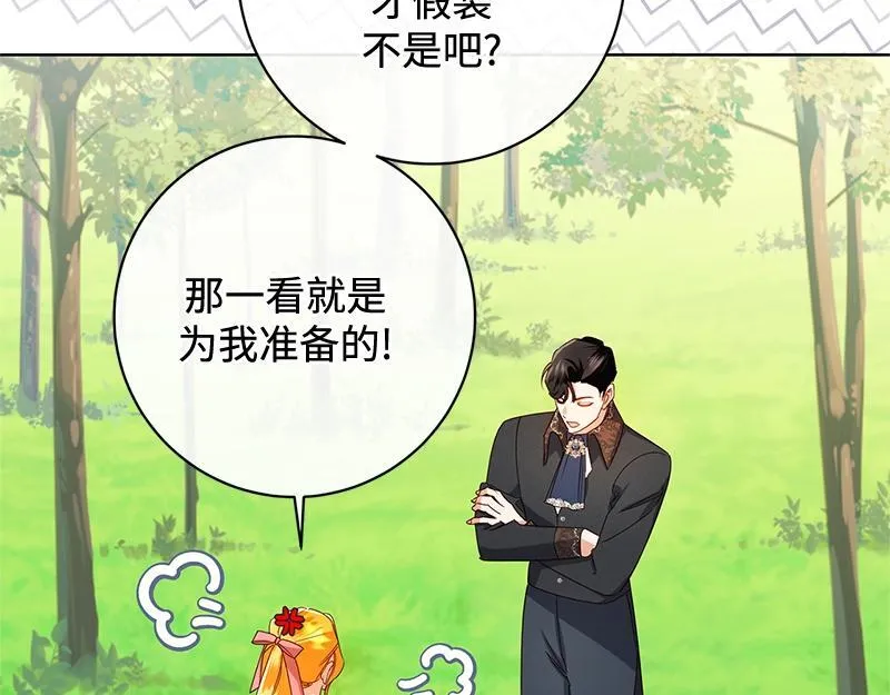 第041话 第103页
