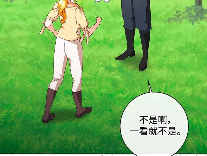 第041话 第104页