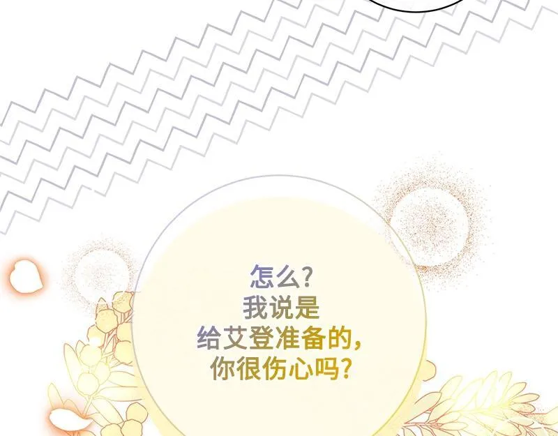 第041话 第105页