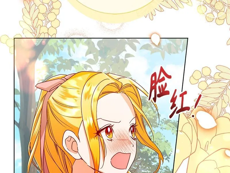 第041话 第106页
