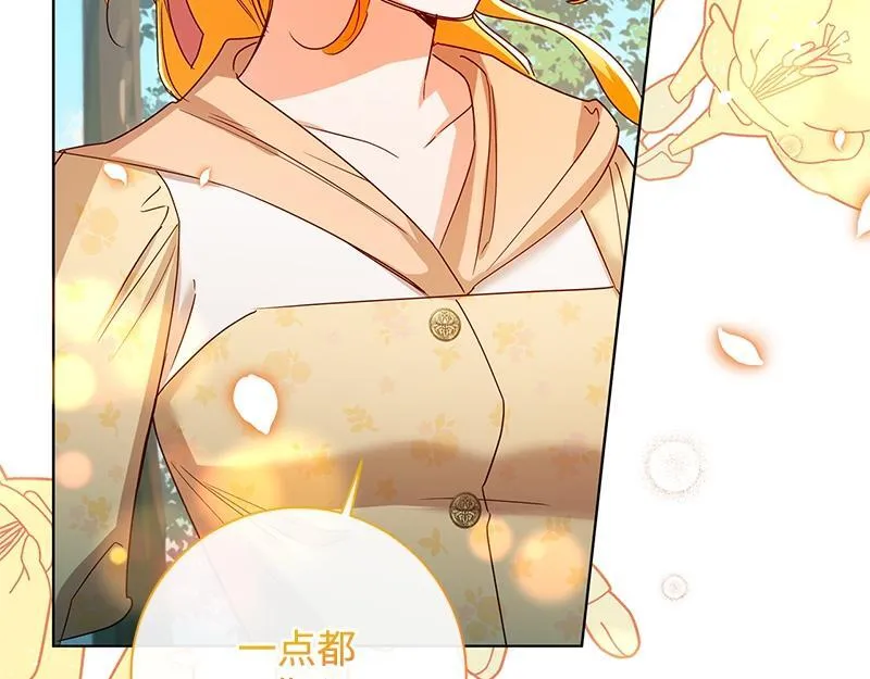 第041话 第107页