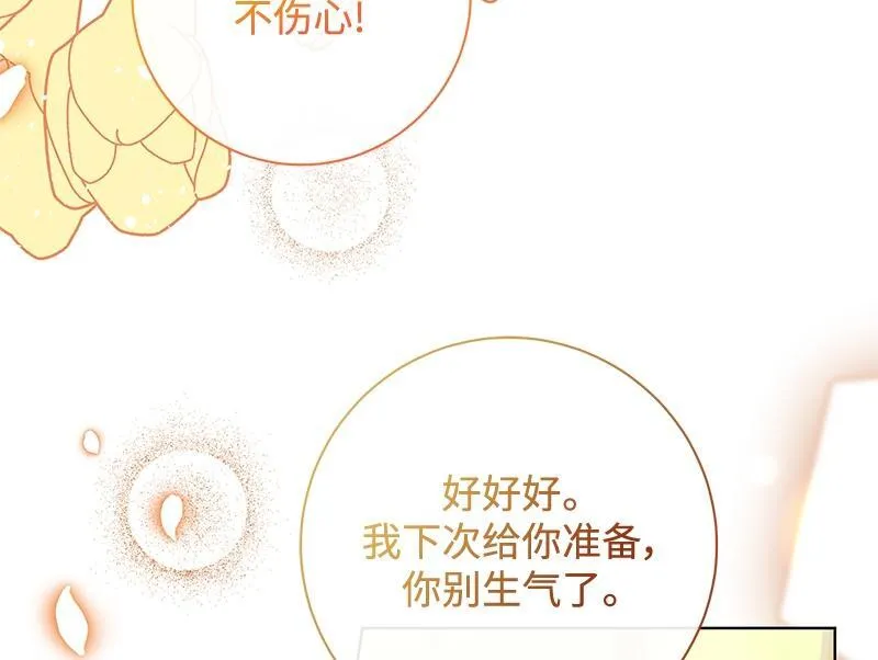 第041话 第108页