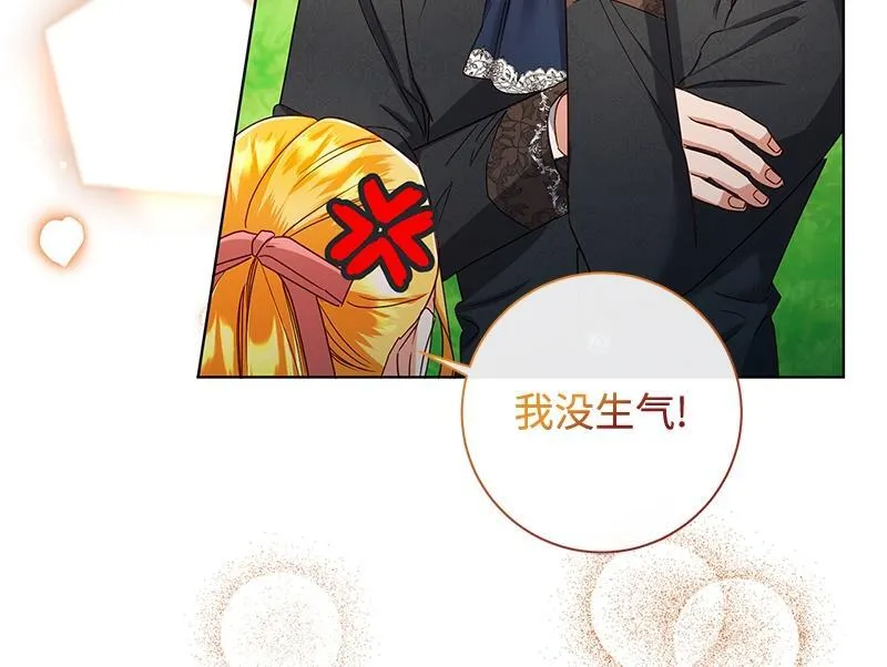 第041话 第110页