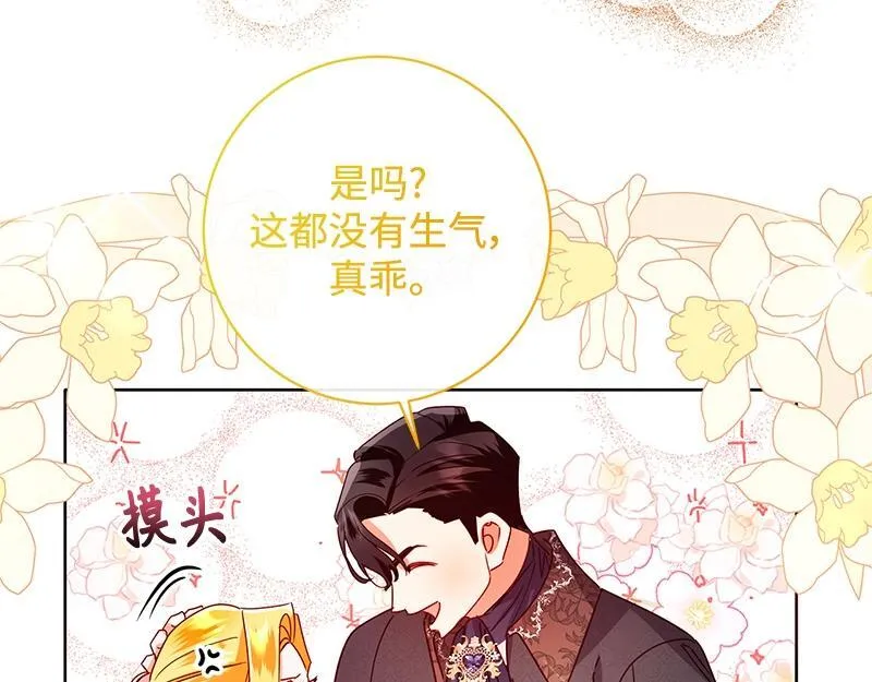 第041话 第111页