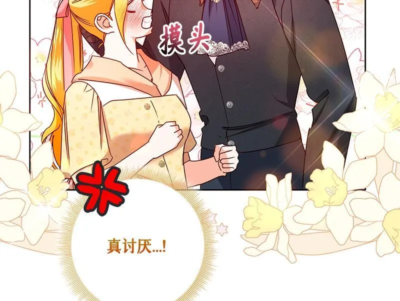第041话 第112页