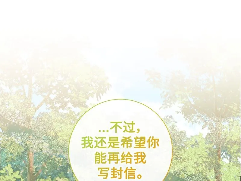 第041话 第116页