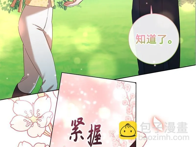 第041话 第118页