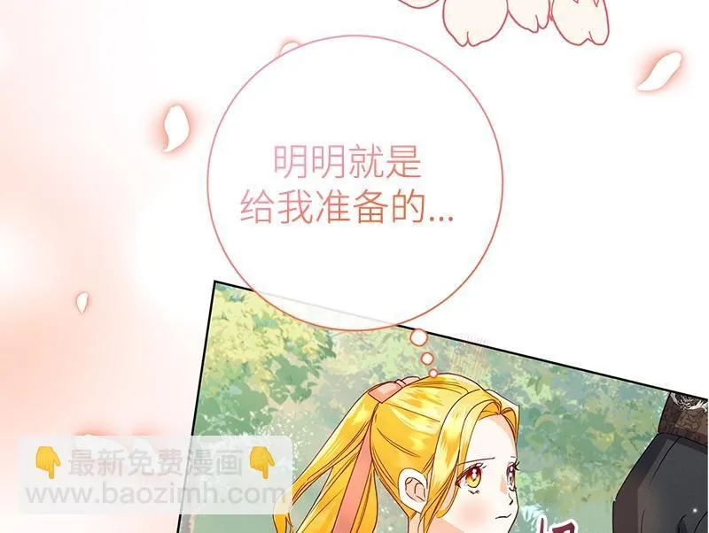 第041话 第120页