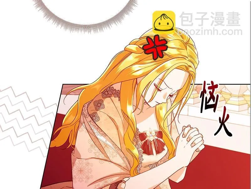 第041话 第130页