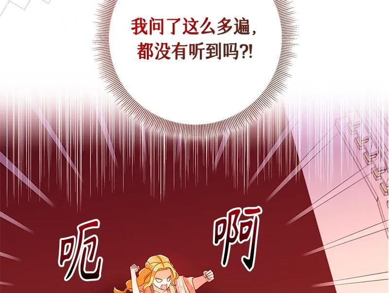 第041话 第132页