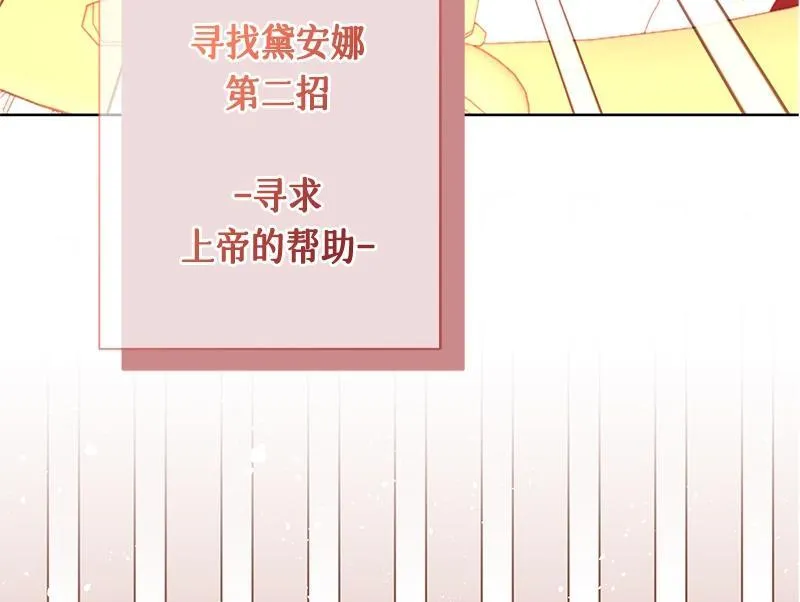 第041话 第134页