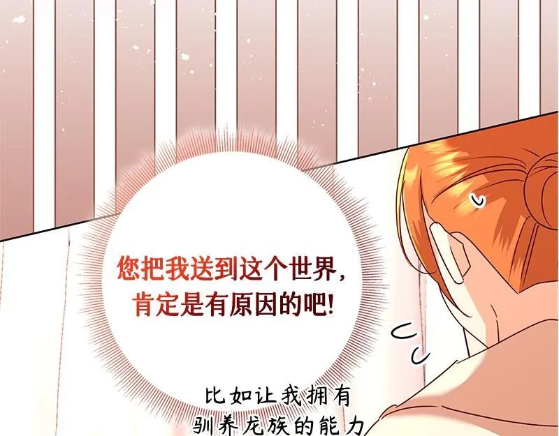 第041话 第135页