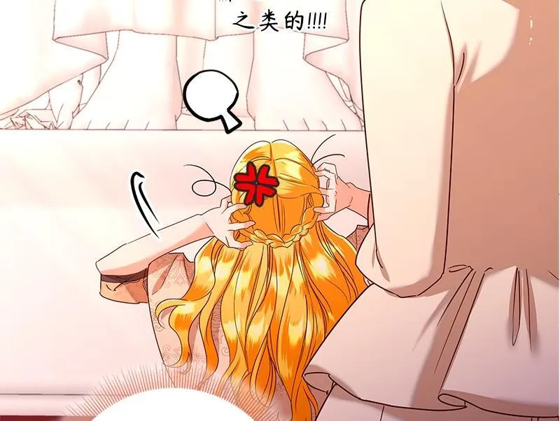 第041话 第136页
