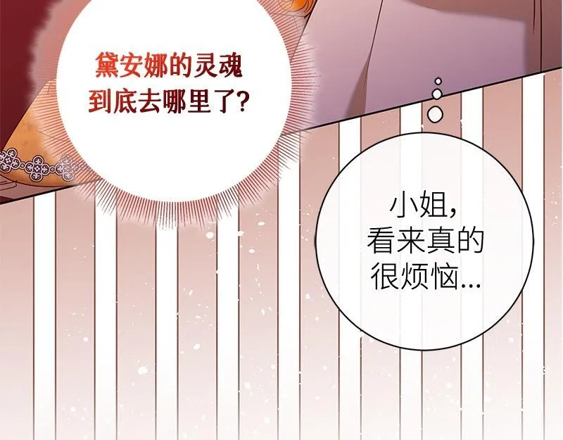 第041话 第137页
