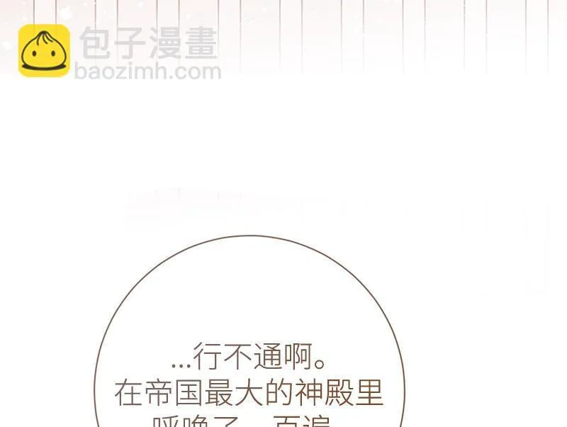 第041话 第138页