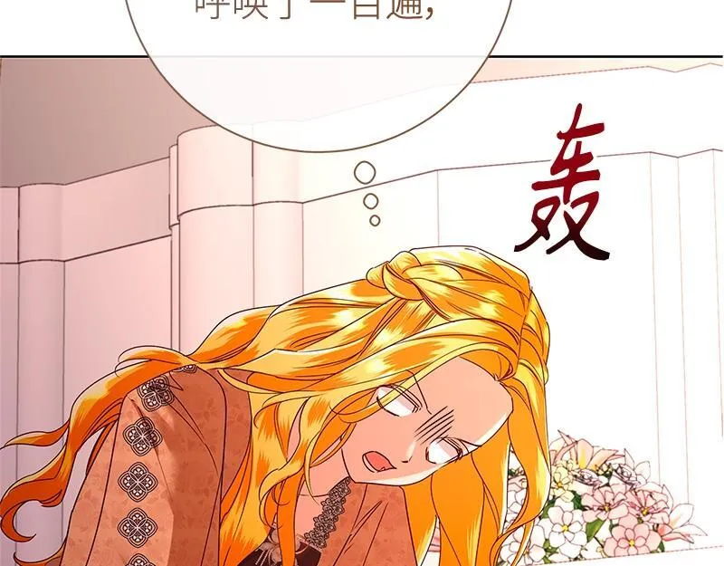 第041话 第139页