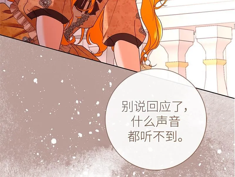 第041话 第140页