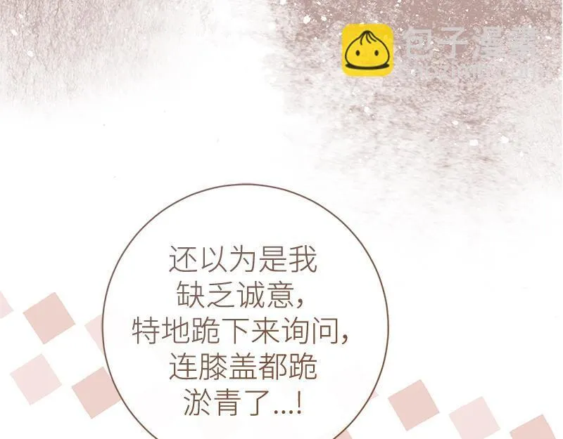 第041话 第141页