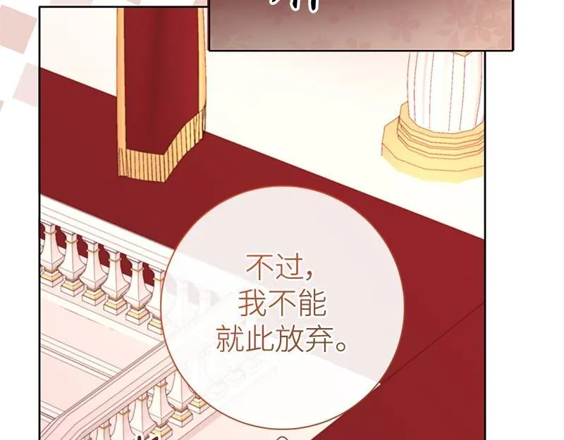 第041话 第143页