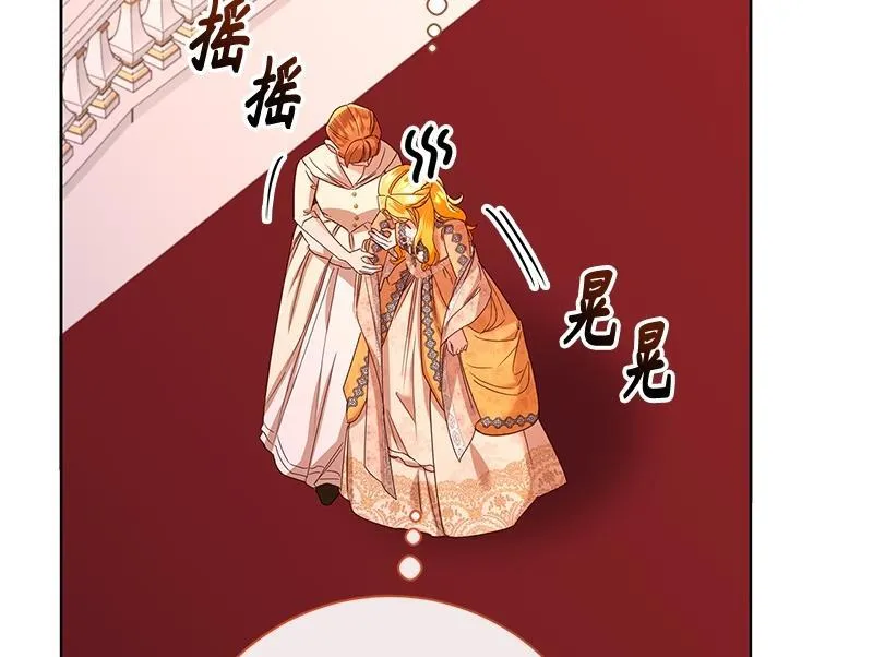 第041话 第144页