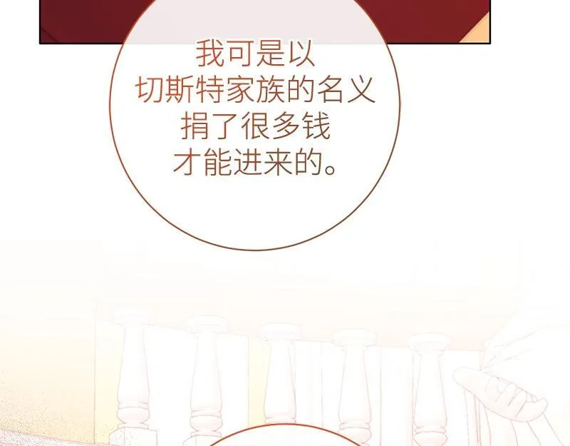 第041话 第145页