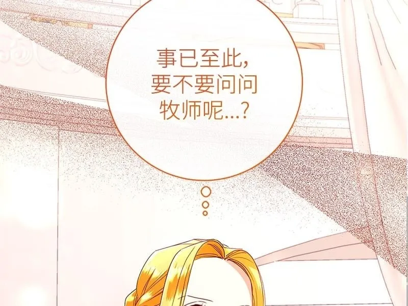 第041话 第146页