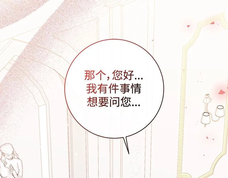 第041话 第151页