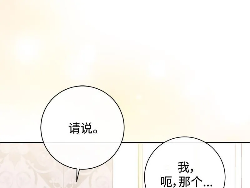 第041话 第154页