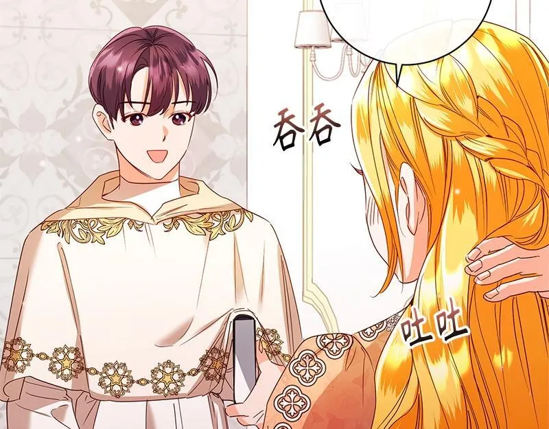 第041话 第155页
