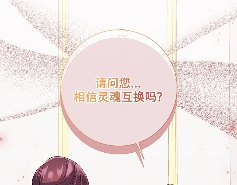第041话 第157页