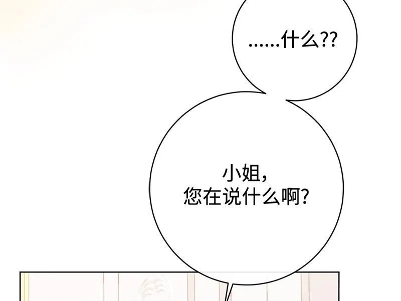 第041话 第160页