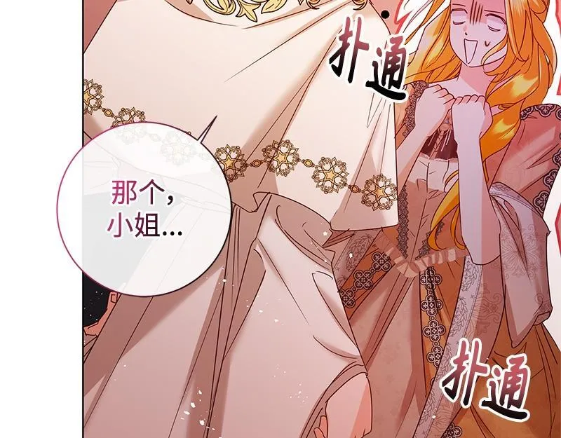 第041话 第163页
