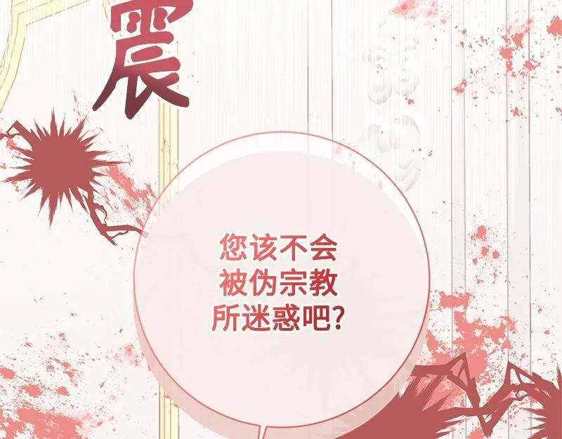 第041话 第165页