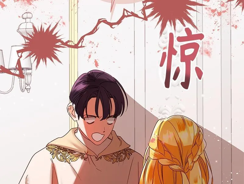 第041话 第166页