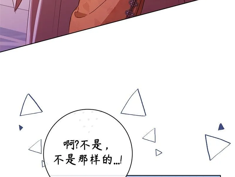 第041话 第168页
