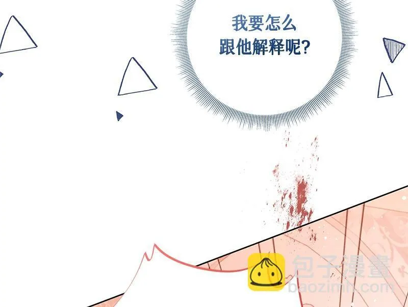 第041话 第170页