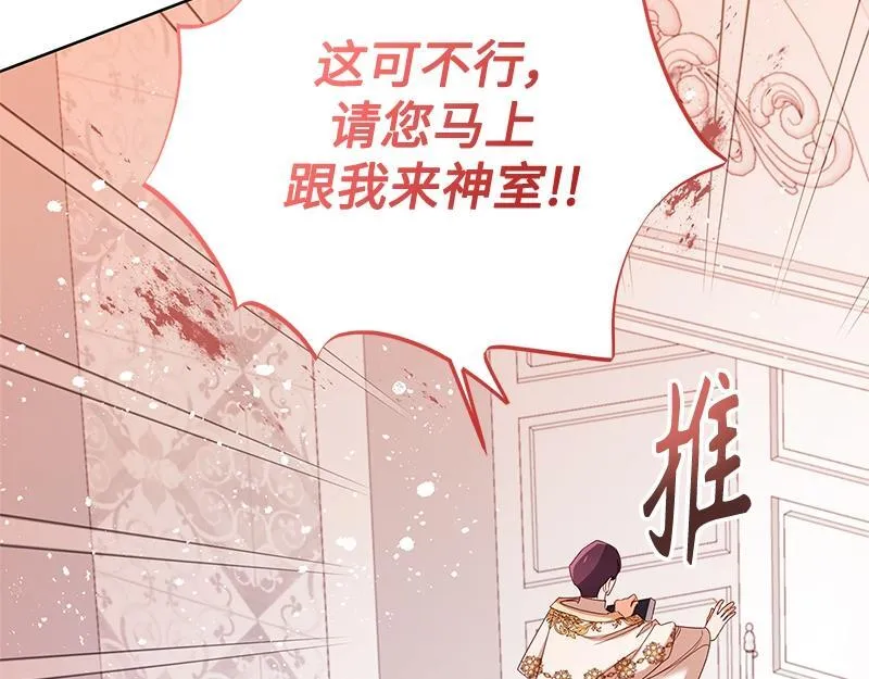 第041话 第171页