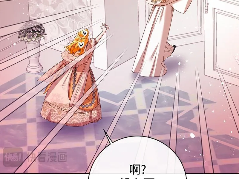 第041话 第172页