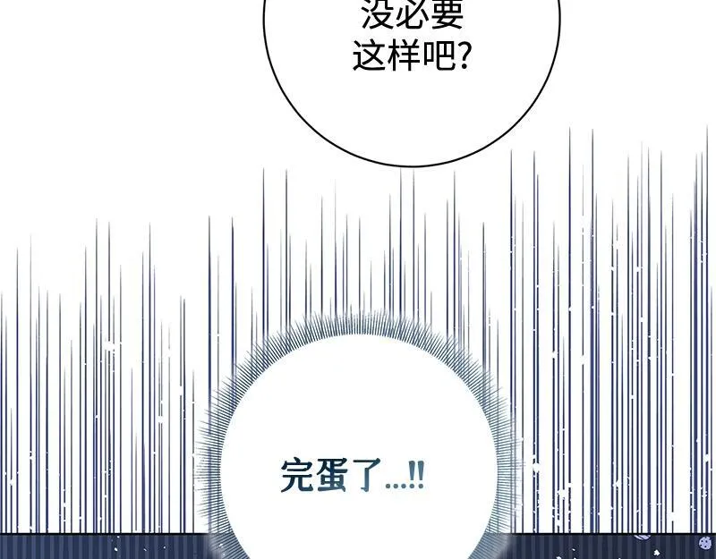 第041话 第173页