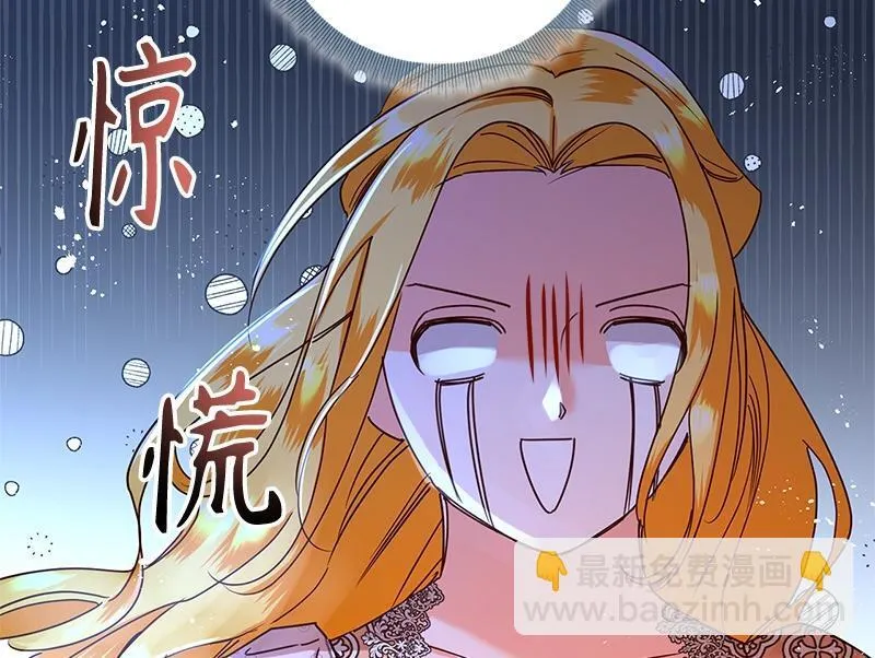 第041话 第174页