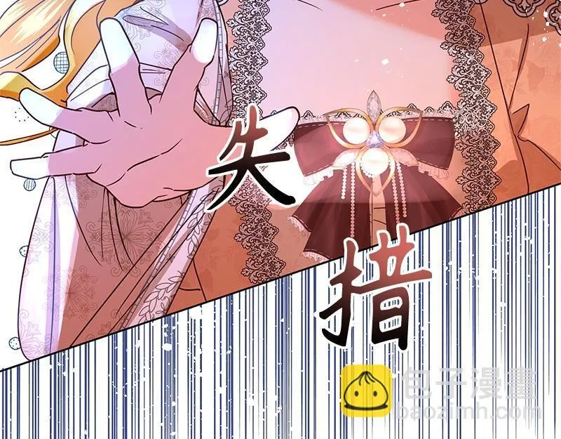 第041话 第175页