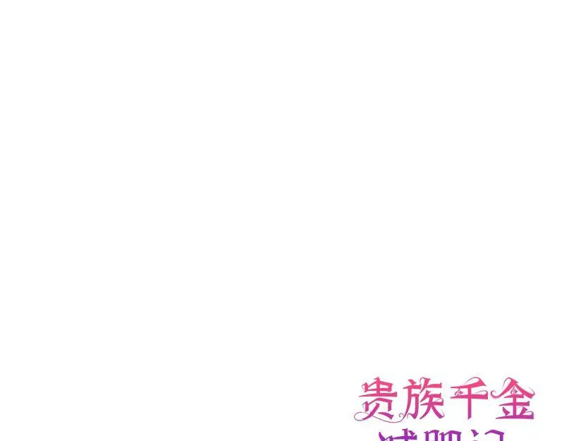 第041话 第177页