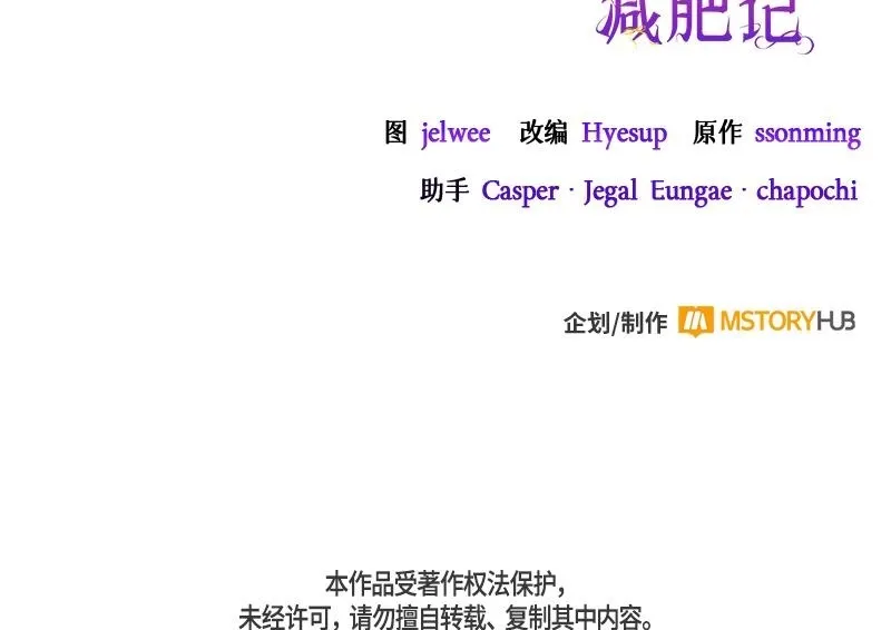 第041话 第178页