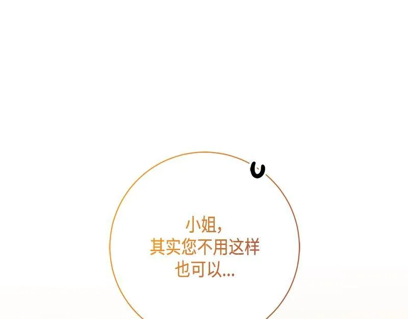第041话 第179页