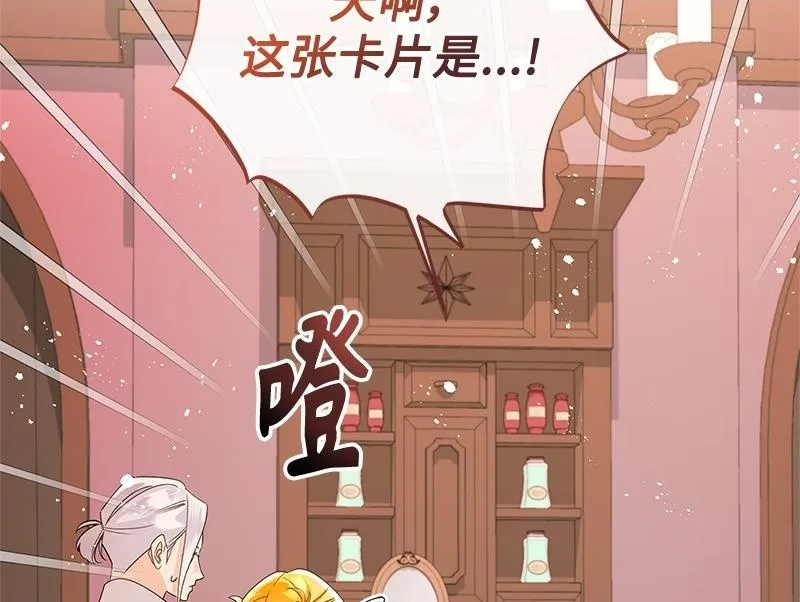 第040话 第2页