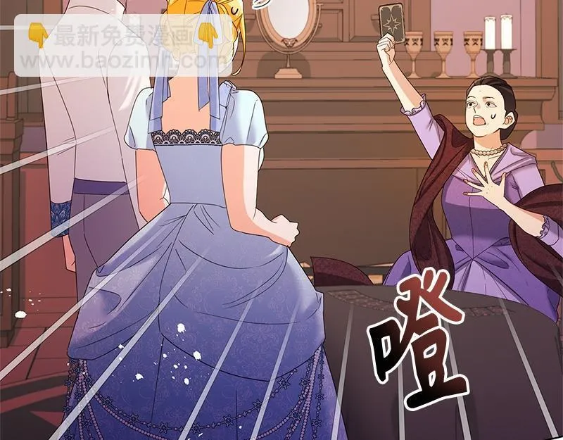 第040话 第3页